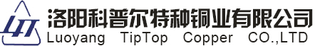 洛陽科普爾特種銅業有限公司